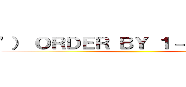 '） ＯＲＤＥＲ ＢＹ １－－ ＭｂＮＺ ()