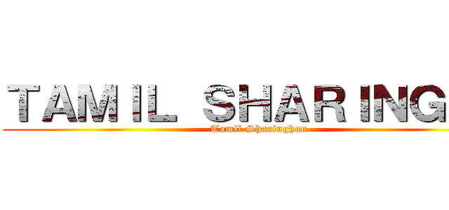 ＴＡＭＩＬ ＳＨＡＲＩＮＧＡＮ (Tamil Sharinghan)