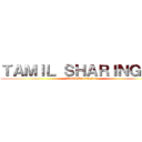 ＴＡＭＩＬ ＳＨＡＲＩＮＧＡＮ (Tamil Sharinghan)