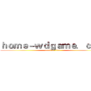ｈｏｍｅ－ｗｄｇａｍｅ．ｃｏｍ (attack on titan)