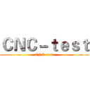 ＣＮＣ－ｔｅｓｔ (CNC-test)