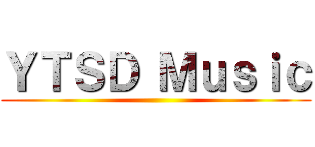 ＹＴＳＤ Ｍｕｓｉｃ ()