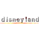 ｄｉｓｎｅｙｌａｎｄ (HOTEL)