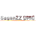 ＳａｇａｎＺＺ【ＪＰＮ】 (Saganzz of JAPAN)