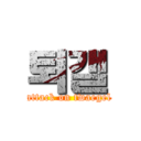 퇴갤 (attack on twaegel)