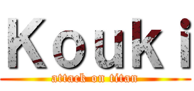 Ｋｏｕｋｉ (attack on titan)