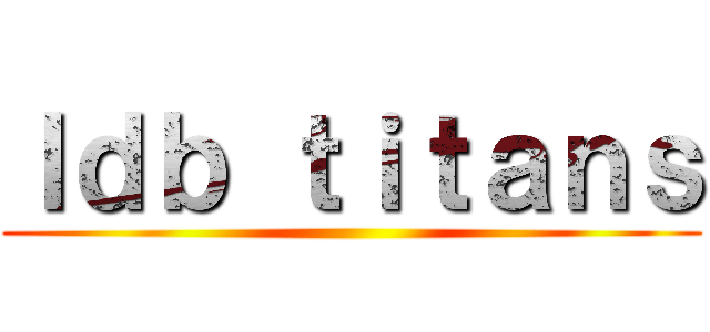 Ｉｄｂ ｔｉｔａｎｓ ()