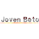 Ｊｏｖｅｎ Ｂｅｔｏ (The Green Corner)