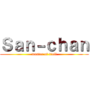 Ｓａｎ－ｃｈａｎ (master of troll)