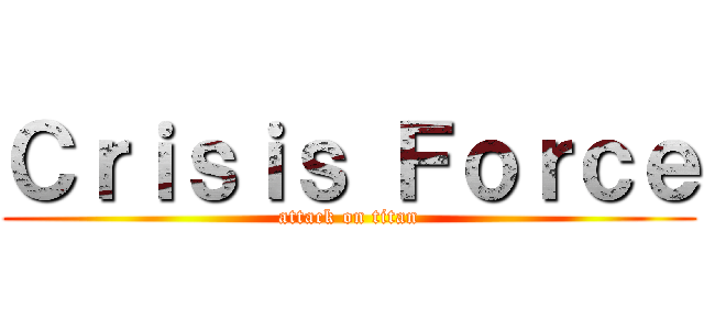 Ｃｒｉｓｉｓ Ｆｏｒｃｅ (attack on titan)