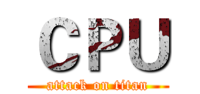 ＣＰＵ (attack on titan)