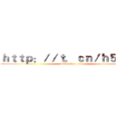 ｈｔｔｐ：／／ｔ．ｃｎ／ｈ５１ＨＹ (www.fuliqu.com)
