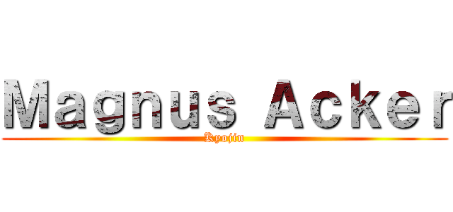 Ｍａｇｎｕｓ Ａｃｋｅｒ (Kyojin)