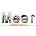 Ｍｅｅｒ (diving circle)