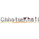 ＣｈｈｏｔｕとＫｈａｌｉ (Chotu lal and khali bali)