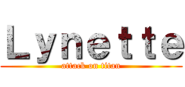 Ｌｙｎｅｔｔｅ (attack on titan)