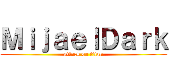 ＭｉｊａｅｌＤａｒｋ (attack on titan)