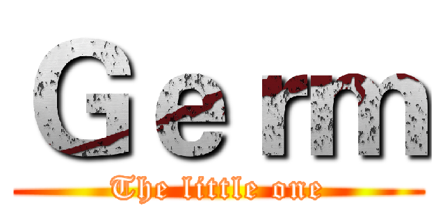 Ｇｅｒｍ (The little one)