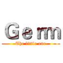 Ｇｅｒｍ (The little one)