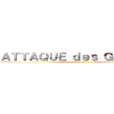 ＡＴＴＡＱＵＥ ｄｅｓ ＧＩＴＡＮＳ (par just-gamer_fr)