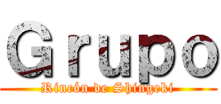 Ｇｒｕｐｏ (Rincón de Shingeki)