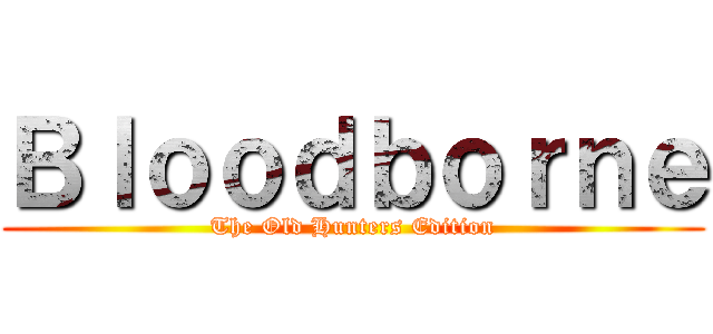 Ｂｌｏｏｄｂｏｒｎｅ (The Old Hunters Edition)