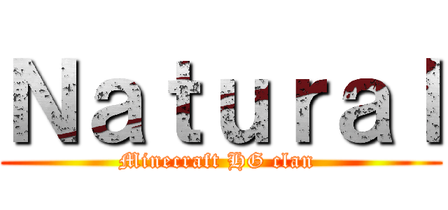 Ｎａｔｕｒａｌ (Minecraft HG clan )