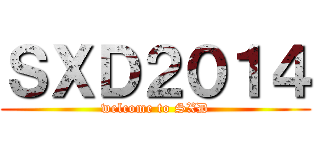 ＳＸＤ２０１４ (welcome to SXD)