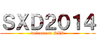 ＳＸＤ２０１４ (welcome to SXD)