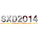 ＳＸＤ２０１４ (welcome to SXD)