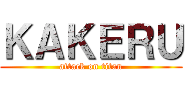 ＫＡＫＥＲＵ (attack on titan)