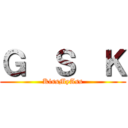 Ｇ  Ｓ  Ｋ (KissMyAss)