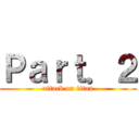 Ｐａｒｔ．２ (attack on titan)