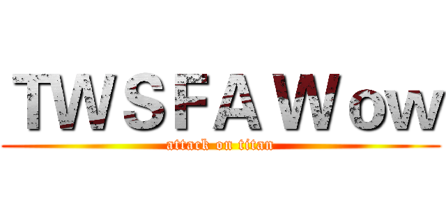 ＴＷＳＦＡ Ｗｏｗ (attack on titan)