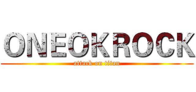 ＯＮＥＯＫＲＯＣＫ (attack on titan)
