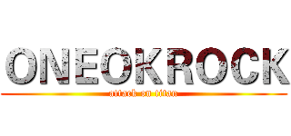 ＯＮＥＯＫＲＯＣＫ (attack on titan)