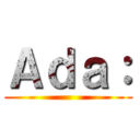 Ａｄａ： ()