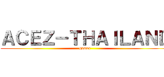 ＡＣＥＺ－ＴＨＡＩＬＡＮＤ (gamer)