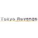 Ｔｏｋｙｏ Ｒｅｖｅｎｇｅｒｓ  (Tokyo Revengers )