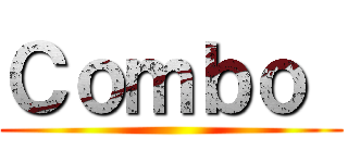 Ｃｏｍｂｏ  ()