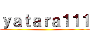ｙａｔａｒａ１１１ ()
