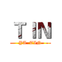 ＴＩＮ (YA  TIN)