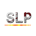 ＳＬＰ ()