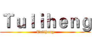 Ｔｕｌｉｈｅｎｇ (Tuliheng)