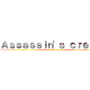 Ａｓｓａｓｓｉｎ'ｓ ｃｒｅｅｄ  (Assassin's creed )