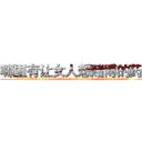 哪里有让女人想赌博的药卖 (哪里有让女人想赌博的药卖【电.话156x1318x7580-Q1991936399鑫宏药业】我们做的是长期生意,靠的是老客户长期支持
参考消息网2月20日报道 韩媒称，“剩女多、离婚率高的城市，房价一定会上涨。”这是中国经济学家金岩石2016年12月参加在上海举行的房地产相关论坛时说的话。
)