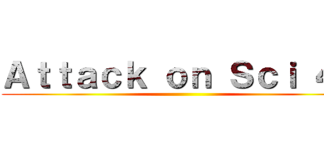 Ａｔｔａｃｋ ｏｎ Ｓｃｉ ４７ ()