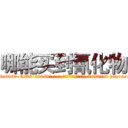 哪能买到氰化物 (哪能买到氰化物【电-186x2687x6963-Q278180069元-吉-药-业】我们做的是长期生意,靠的是老客户长期支持 http://sngk.net/395f7T
)