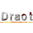 Ｄｒａｏｔ (Designs)