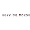  ｓｅｒｖｉｃｅ ｃｏｒｐｓ (from the makers of attack on titan)